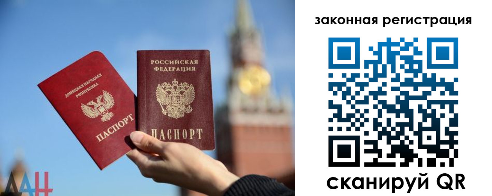 временная регистрация госуслуги в Волжском